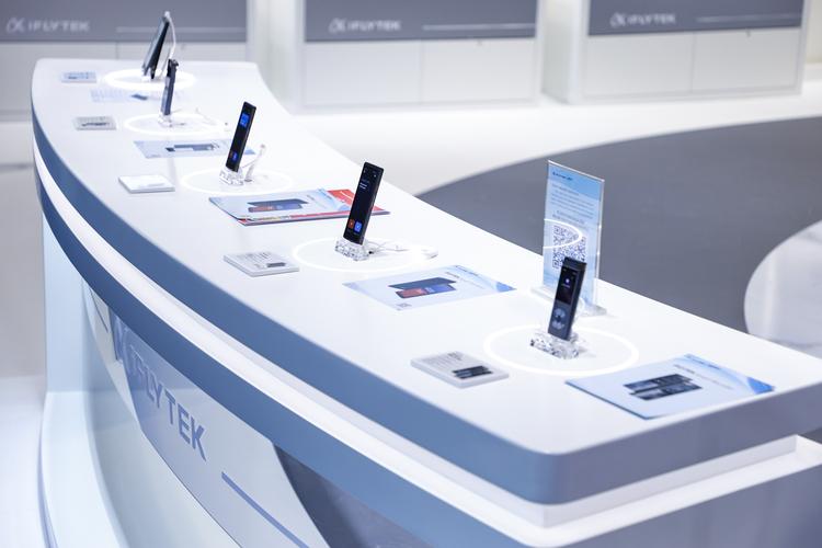 MWC 2024 科大讯飞生成式AI产品应用