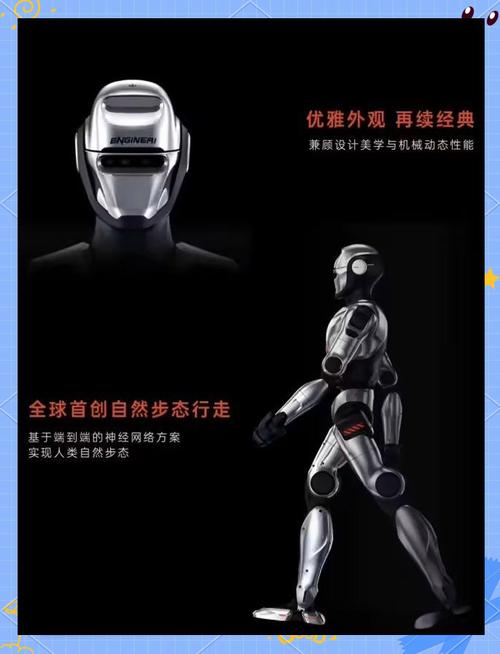 众擎科技发布全新智能体 PM01 人形机器人，定价 8.8 万元起